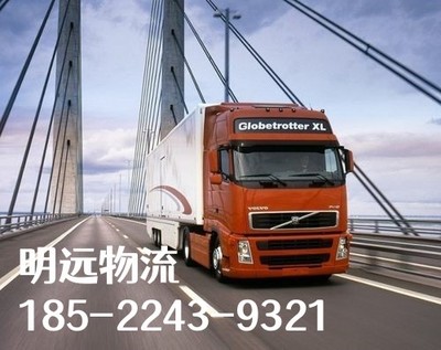 河间到汕头物流公司 2023省市县+乡镇+闪送+搬家服务全解析